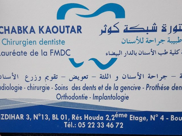 chirurgien dentiste - Dr.Kaoutar CHABKA - - Bouskoura - +212 5223-34672