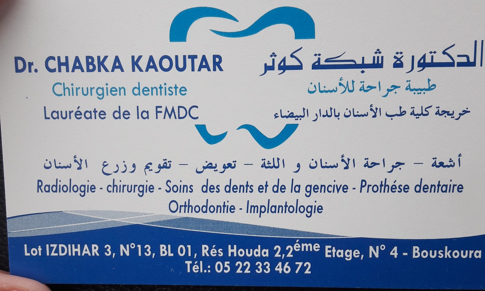 chirurgien dentiste - Dr.Kaoutar CHABKA -