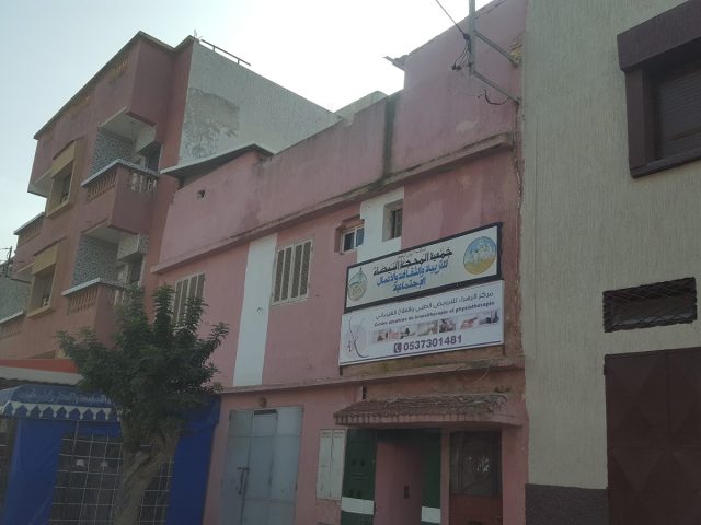 CENTRE AZZAHRAE du kinésithérapie - Sidi Yahya du Rharb - +212 5373-01481