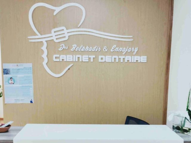 Docteurs BELKHADIR & ENNAJARY Chirurgiens Dentistes - Mohammédia - +212 636-124736
