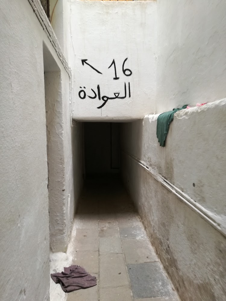 العوادة
