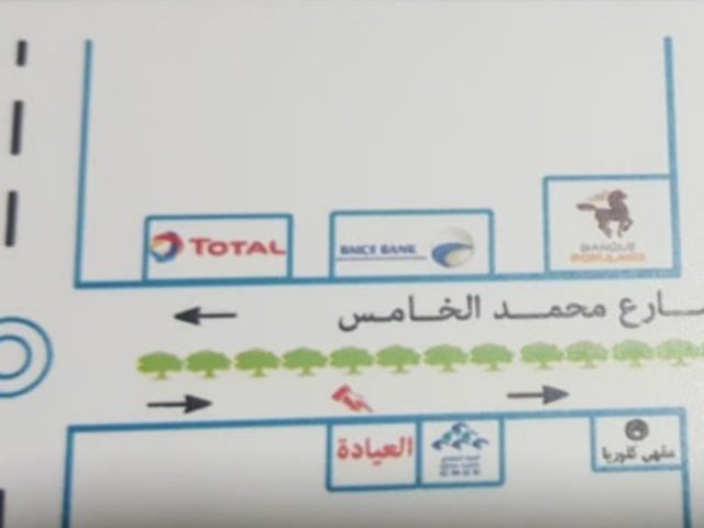 طبيب العيون الدكتور عبد الهادي زريول - Sidi Kacem - +212 664-683035