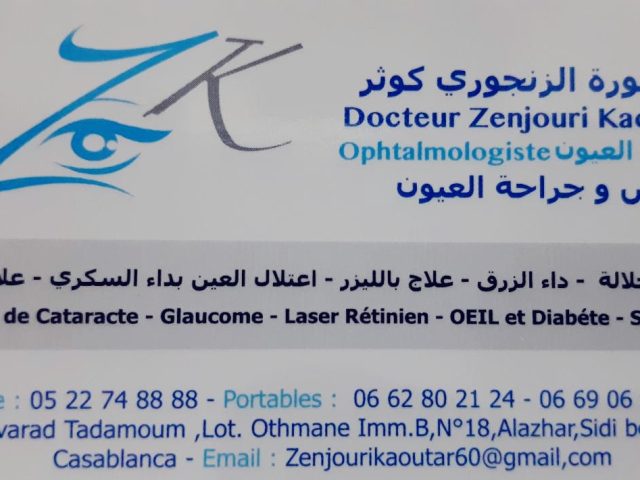 Docteur Kaoutar ZENJOURI - Casablanca - +212 5227-48888