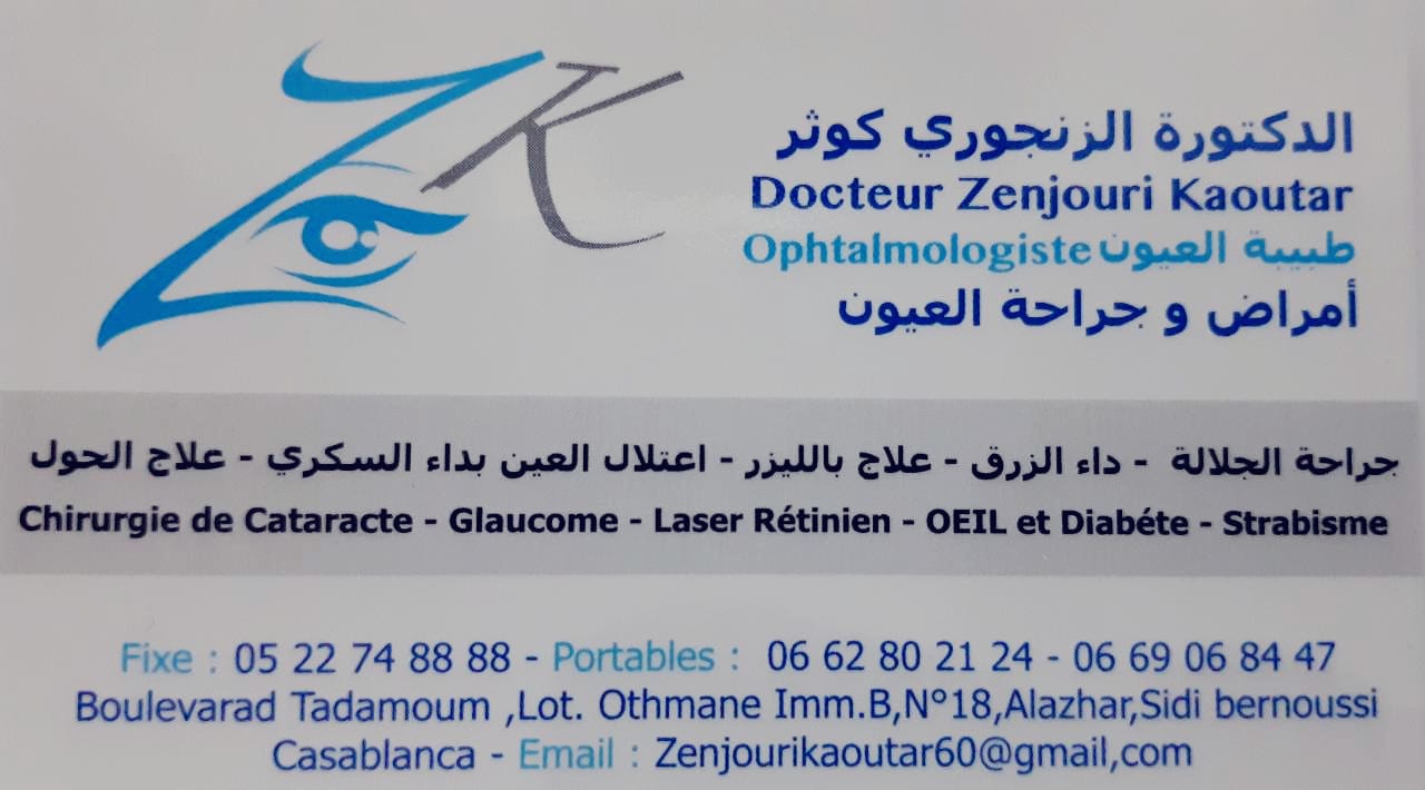 Docteur Kaoutar ZENJOURI