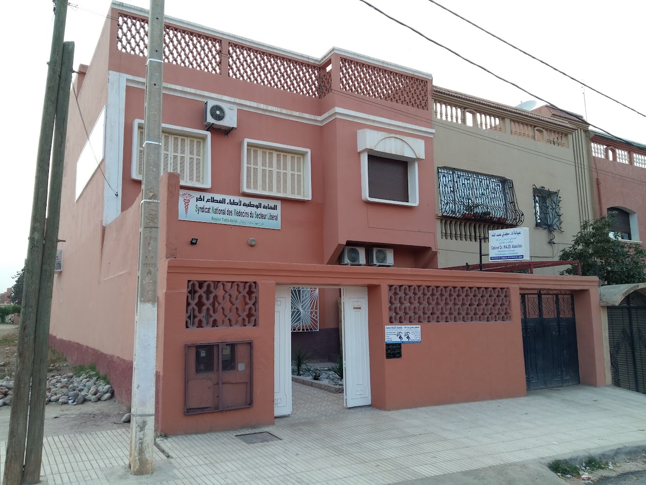 Cabinet Dr MAJDI Abdeĺlah. Traumat-orthopédie