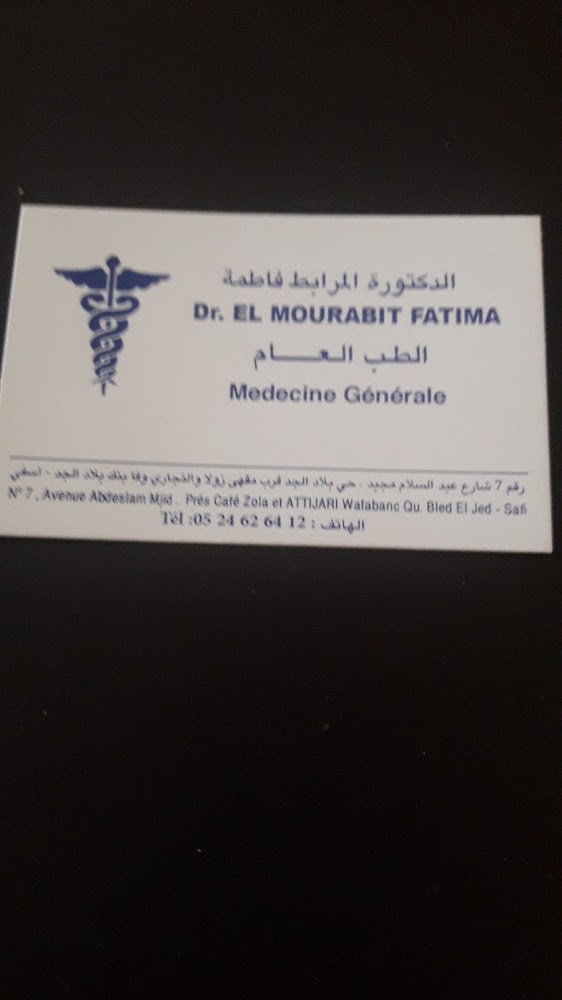 Docteur EL MOURABIT FATIMA