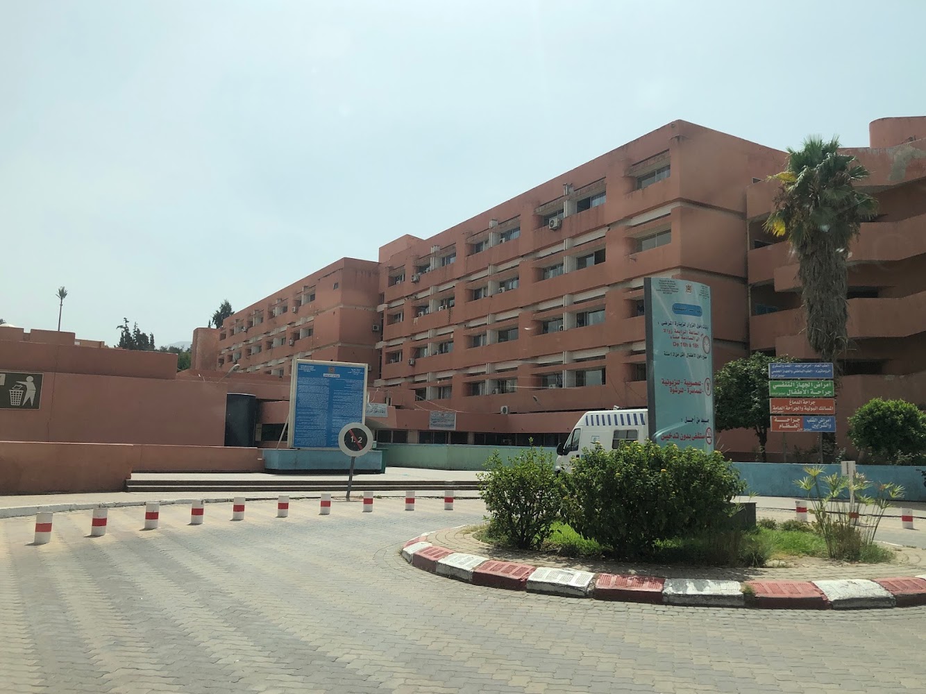 Centre Hospitalier Régional De Beni Mellal