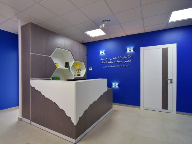 Cabinet d'ophtalmologie Dr Oulehri Hassan - Fès - +212 615-557141