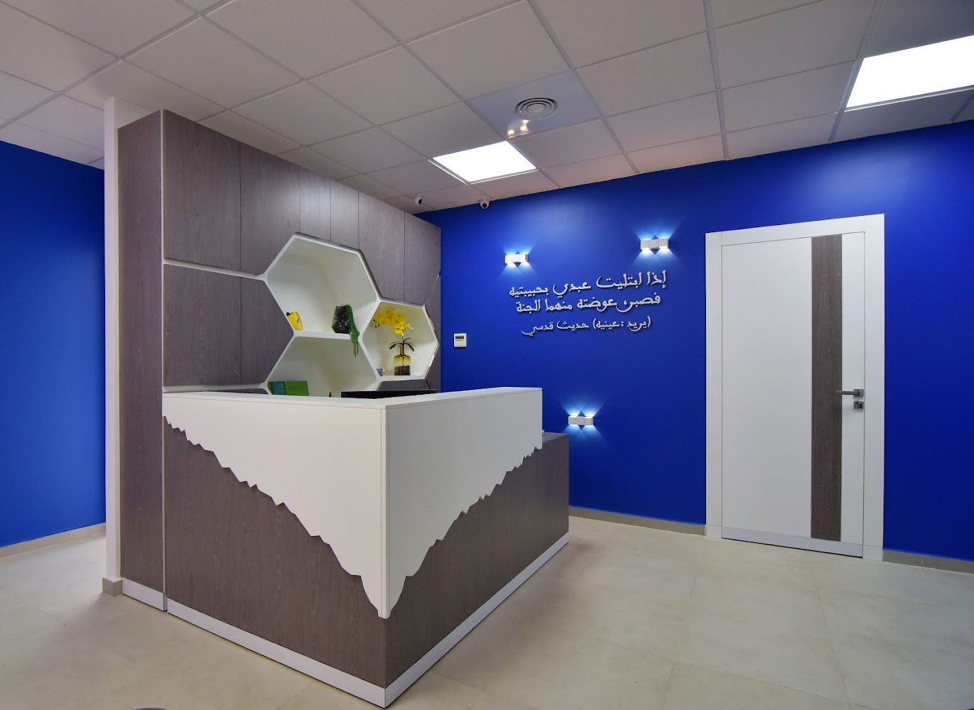 Cabinet d'ophtalmologie Dr Oulehri Hassan