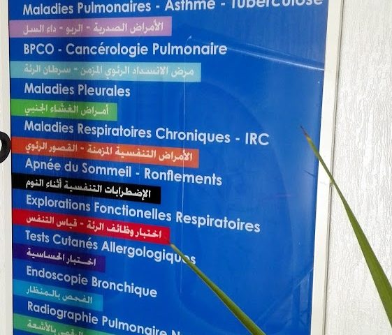 Dr Mourad SAMI - Mohammédia - +212 5233-02039