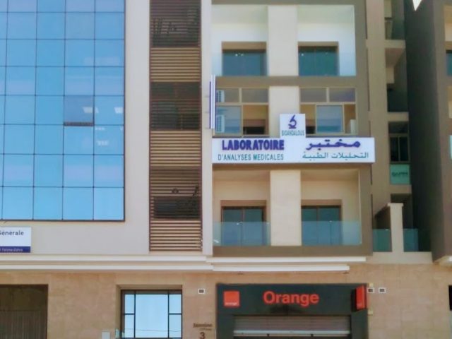Laboratoire BIOANDALOUS Bouskoura:analyses médicales , PCR, Antigénique, Sérologie... - Bouskoura - +212 5227-81307