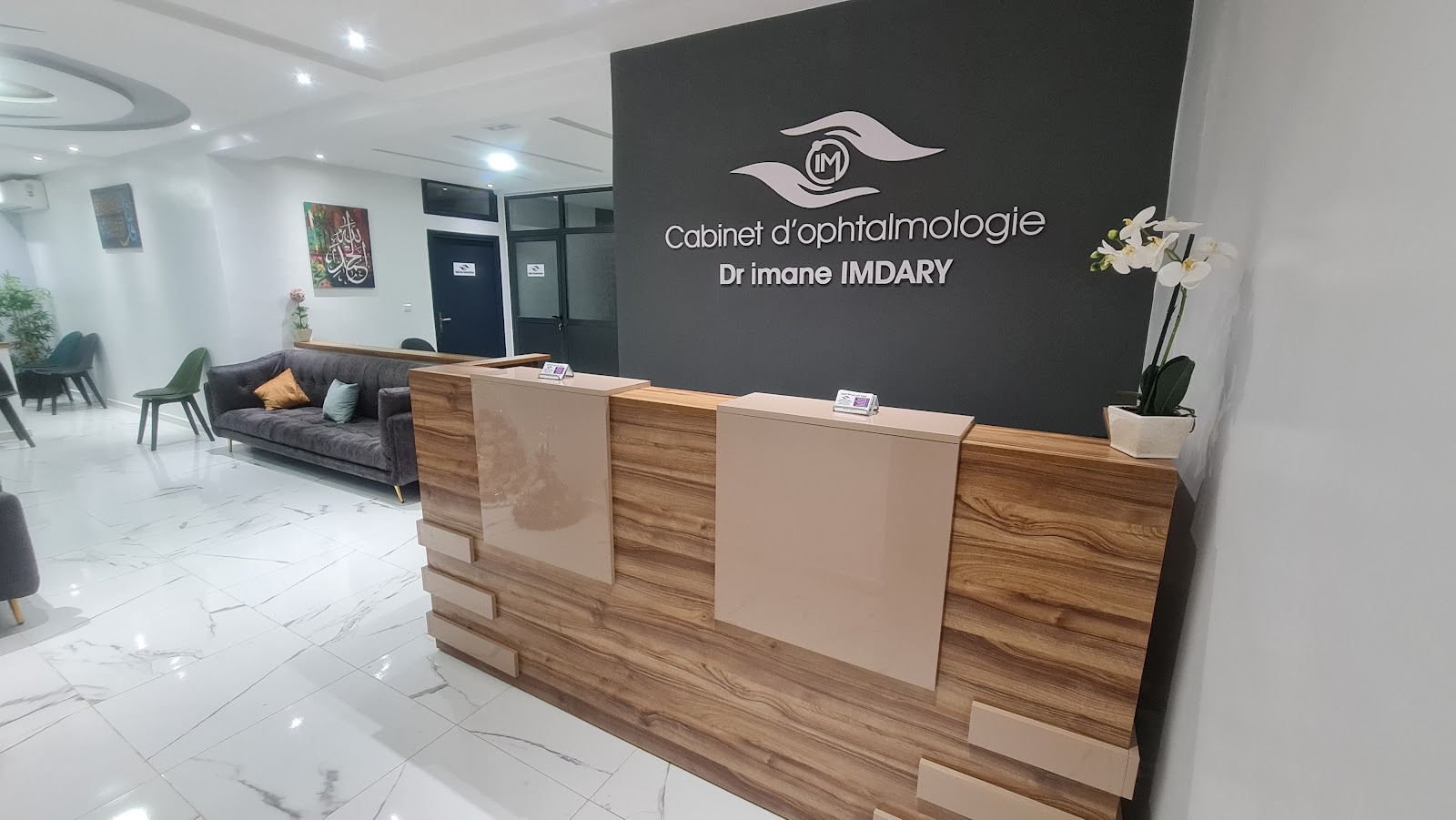 Cabinet d'ophtalmologie Dr Imdary Imane