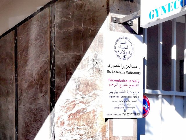 Cabinet Dr Mansouri Abdelaziz - Rabat - +212 5377-61361