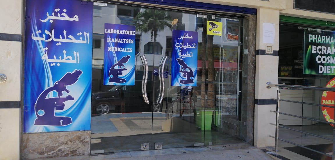 LABORATOIRE D'ANALYSES MÉDICALES LAPLAYA - Dr Ezzat derdabi