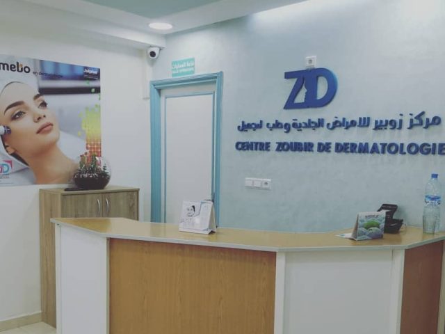 Centre zoubir de Dermatologie Et De Médecine Esthétique - Khouribga - +212 5234-94949