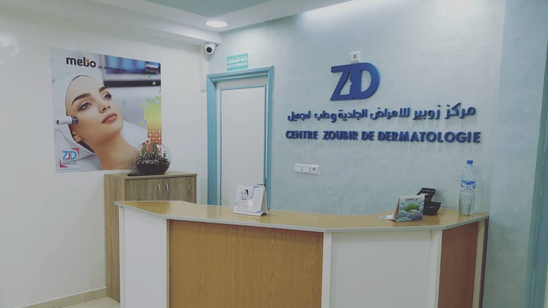 Centre zoubir de Dermatologie Et De Médecine Esthétique