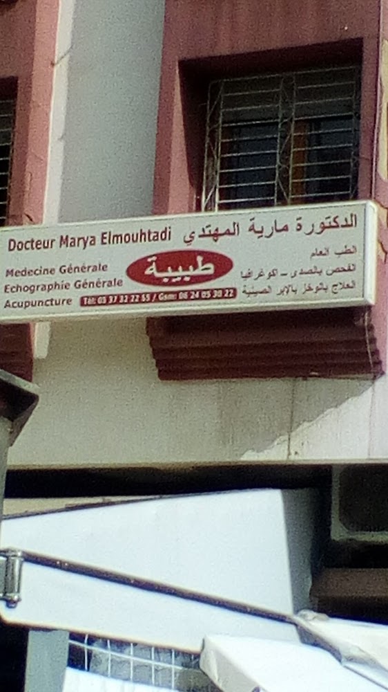Cabinet Dr Marya El Mouhtadi -Médecine Générale - Hijama - Acupuncture
