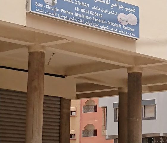 Cabinet dentaire Dr.Qabil Othman - Safi - +212 5246-26444