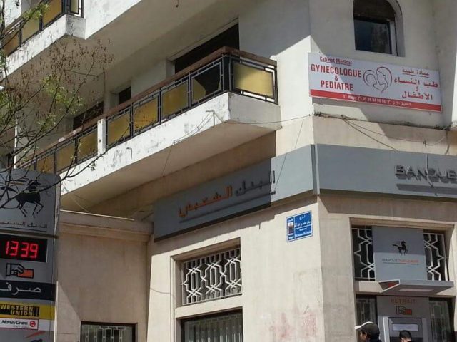 Dr Aicha BENNIS - Pédiatre - Tanger - +212 5399-49696