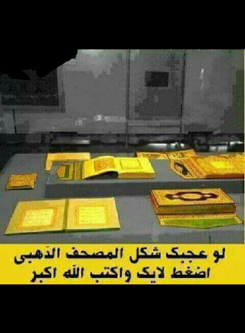 Hilal Salma - Settat - +212 5234-01044