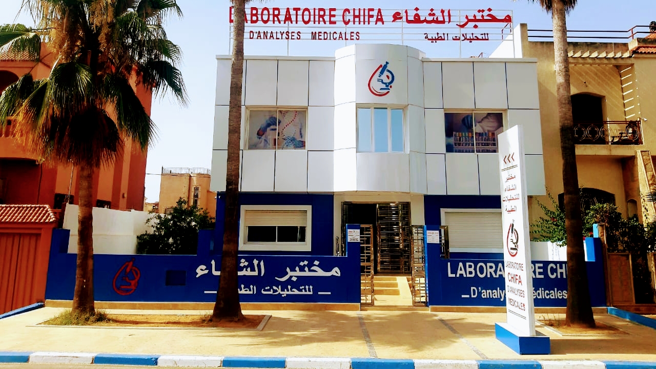 LABORATOIRE CHIFA TIFLET D'ANALYSES MÉDICALES