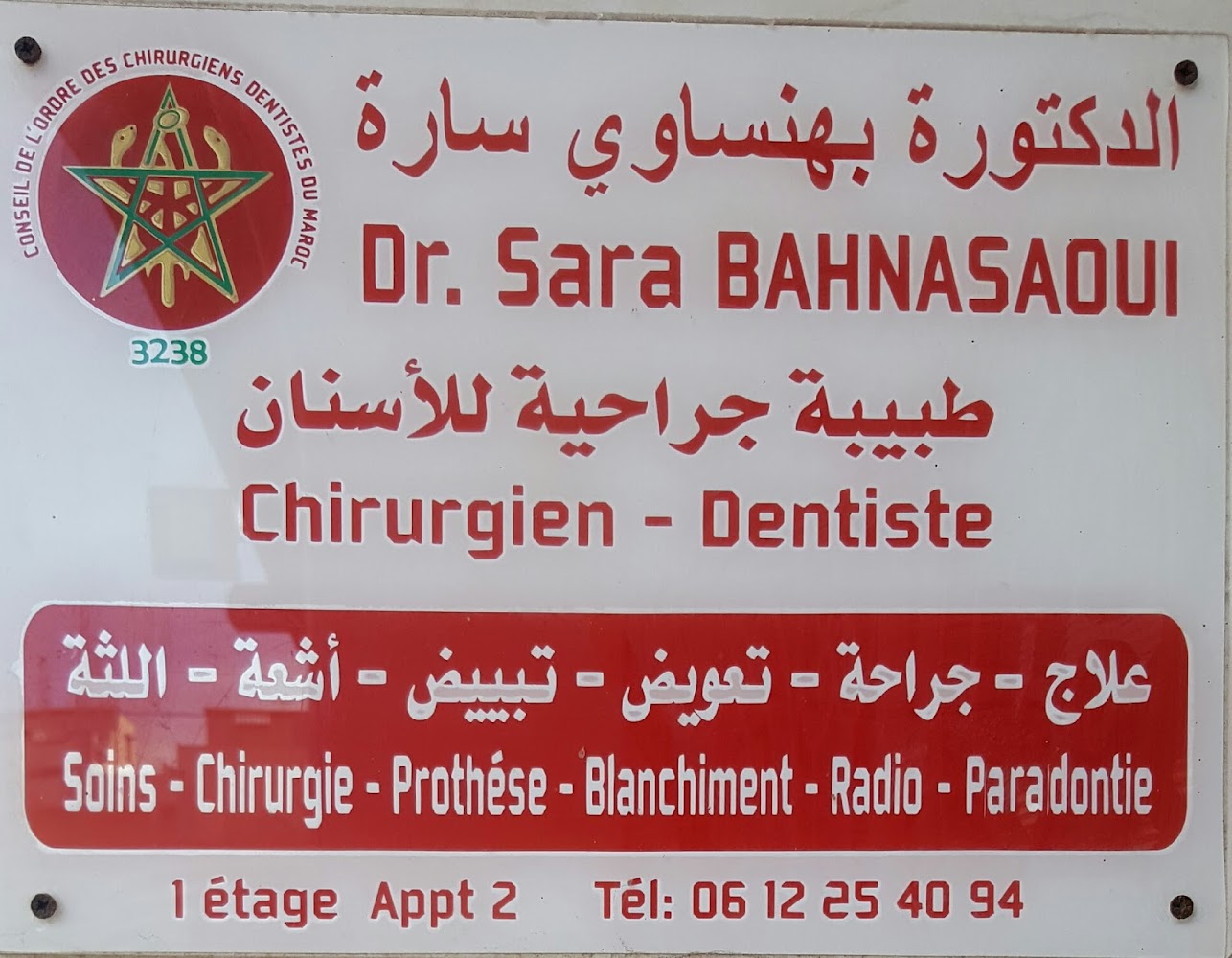 Dr. Sara BAHNASAOUI