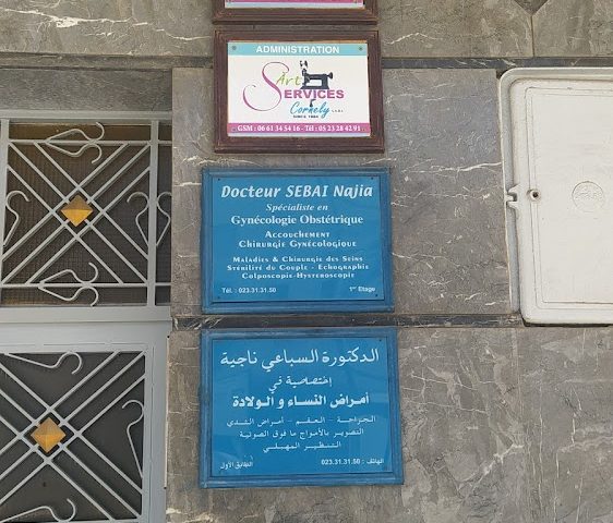 Docteur SEBAI NAJIA - Mohammédia - +212 5233-13150