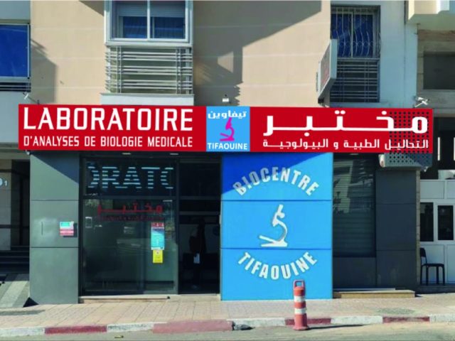 LABORATOIRE TIFAOUINE DR. BENCHAFI