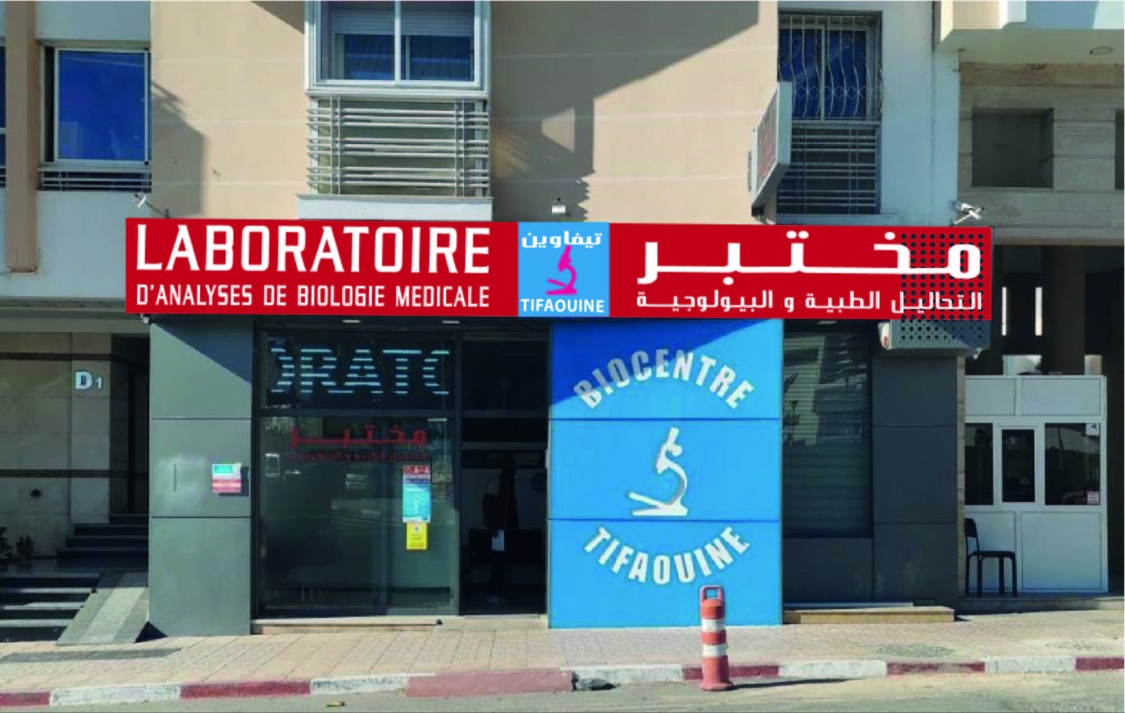 LABORATOIRE TIFAOUINE DR. BENCHAFI