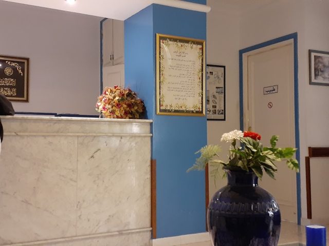 Docteur Khamichi Abderrahim - Tanger - +212 5393-25240