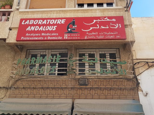Laboratoire Andalous - Al Hoceïma - +212 5399-85233