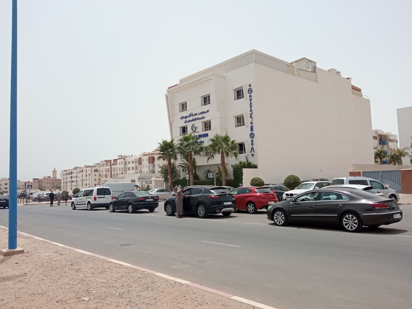 Clinique Al Houda