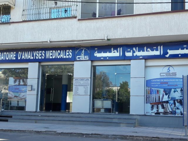 Centre de Biologie de Safi - Safi - +212 5246-26926