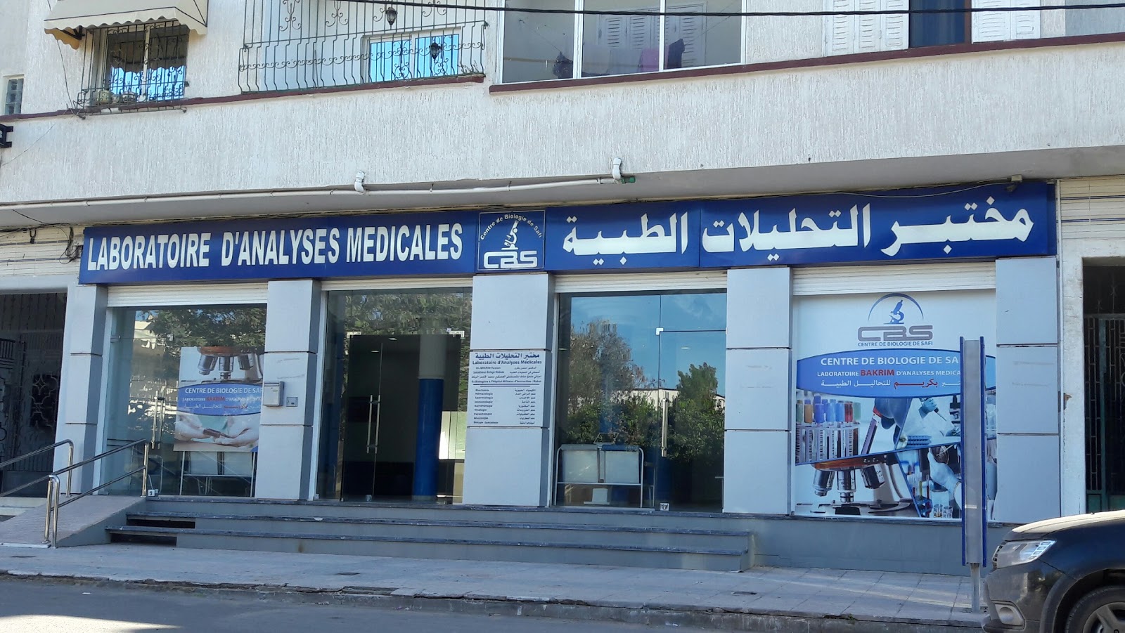 Centre de Biologie de Safi