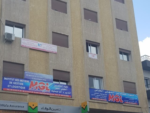 CABINET MEDICAL - Tanger - +212 531-888885
