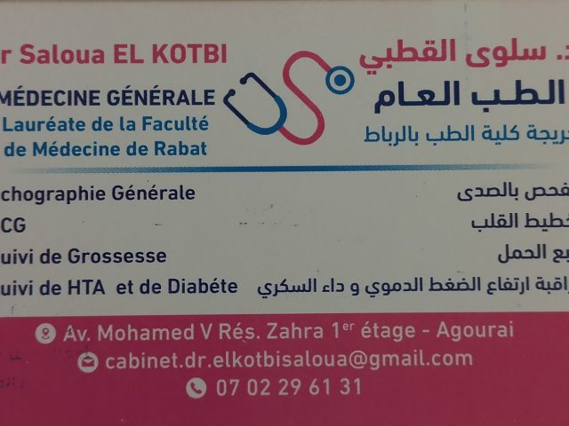 cabinet Dr El Kotbi Saloua - Agourai - +212 702-296131