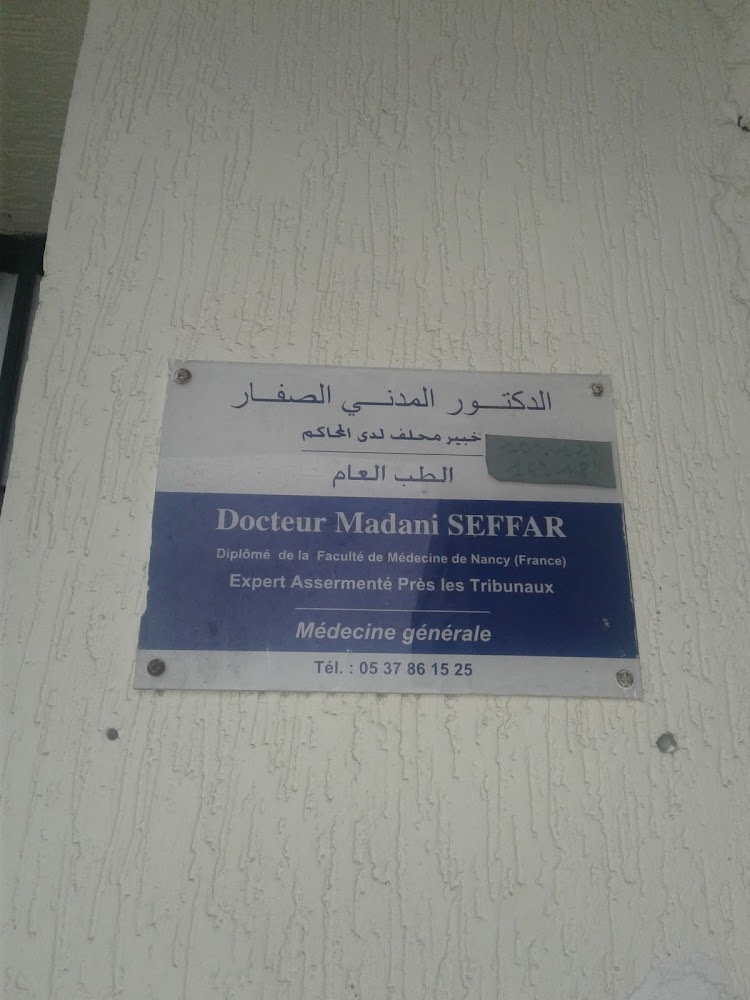 الدكتور المدني الصبار