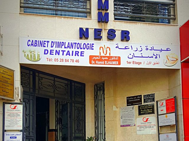 Elhaimer Hamid (Dentiste) - Oulad Teima - +212 5285-21698