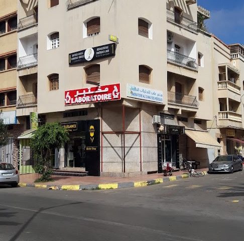 Laboratoire Ali d'analyses Médicales - Mohammédia - +212 5233-03637