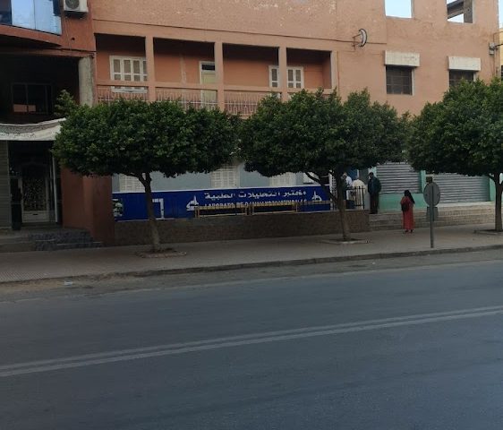 Laboratoire d'analyses médicales - Béni Mellal - +212 5234-83050
