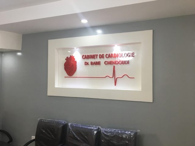 Cabinet de Cardiologie et d'explorations Cardio-Vasculaires Dr Chendoudi Rabie - Inezgane - +212 5283-30133