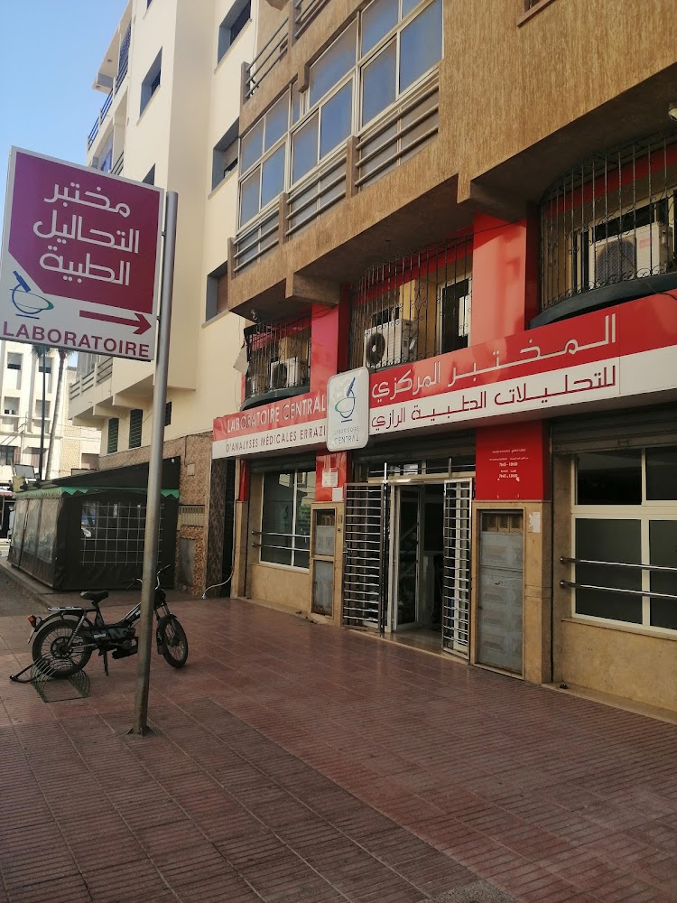 Laboratoire Razi (Hawazine Abdelhamid)