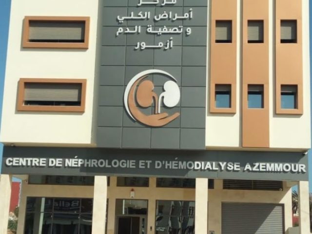 Centre de Néphrologie et d'Hémodialyse Azemmour - Azemmour - +212 5233-57999
