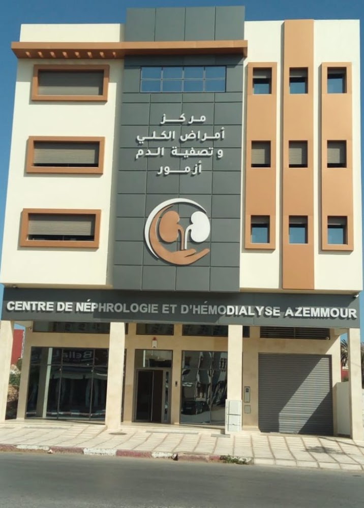 Centre de Néphrologie et d'Hémodialyse Azemmour