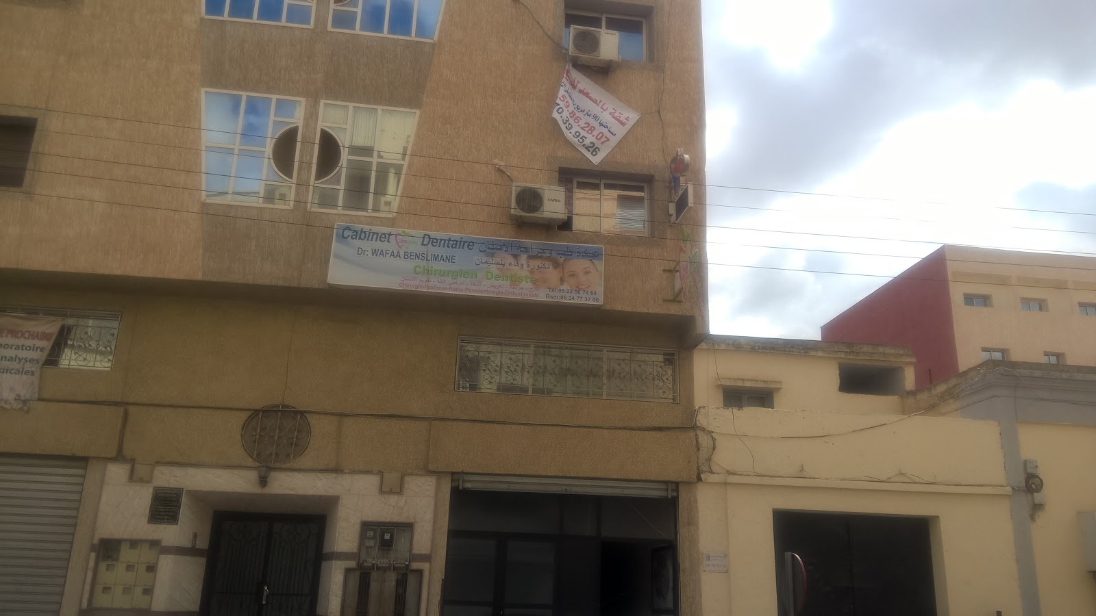 Benslimane Wafâa (Dentiste)