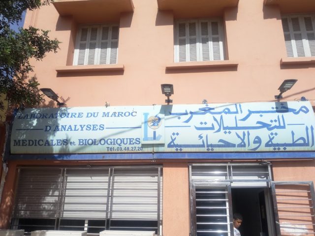 Laboratoire D'Analyses Médicales Et Biologiques Du Maroc (Laboratoire Du Maroc) - Béni Mellal - +212 5234-82720
