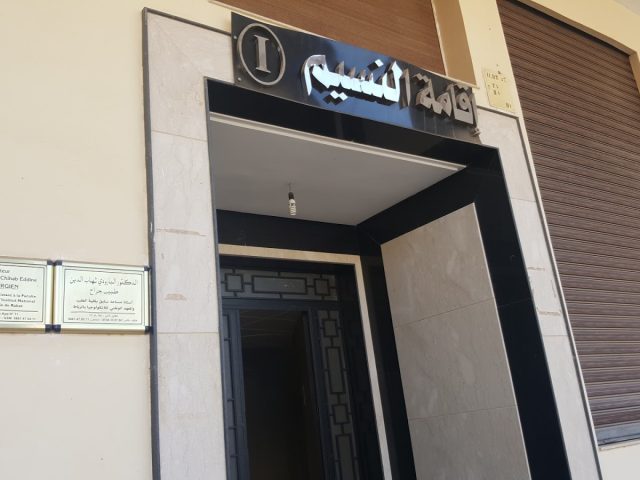 Docteur El Baroudi Chihab Eddine - Nador - +212 5363-30750