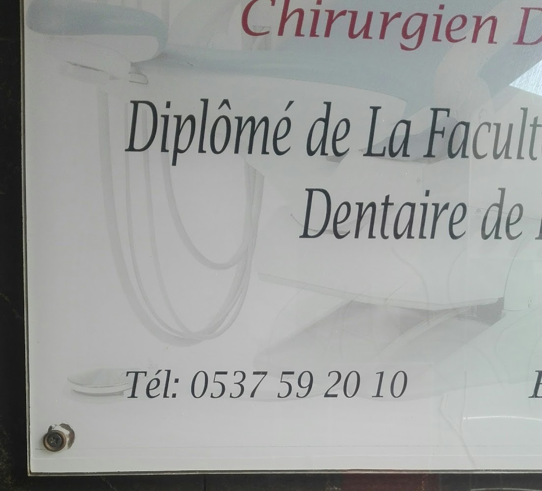 Docteur Ahmed Oubaba الدكتور احمد اوبابا