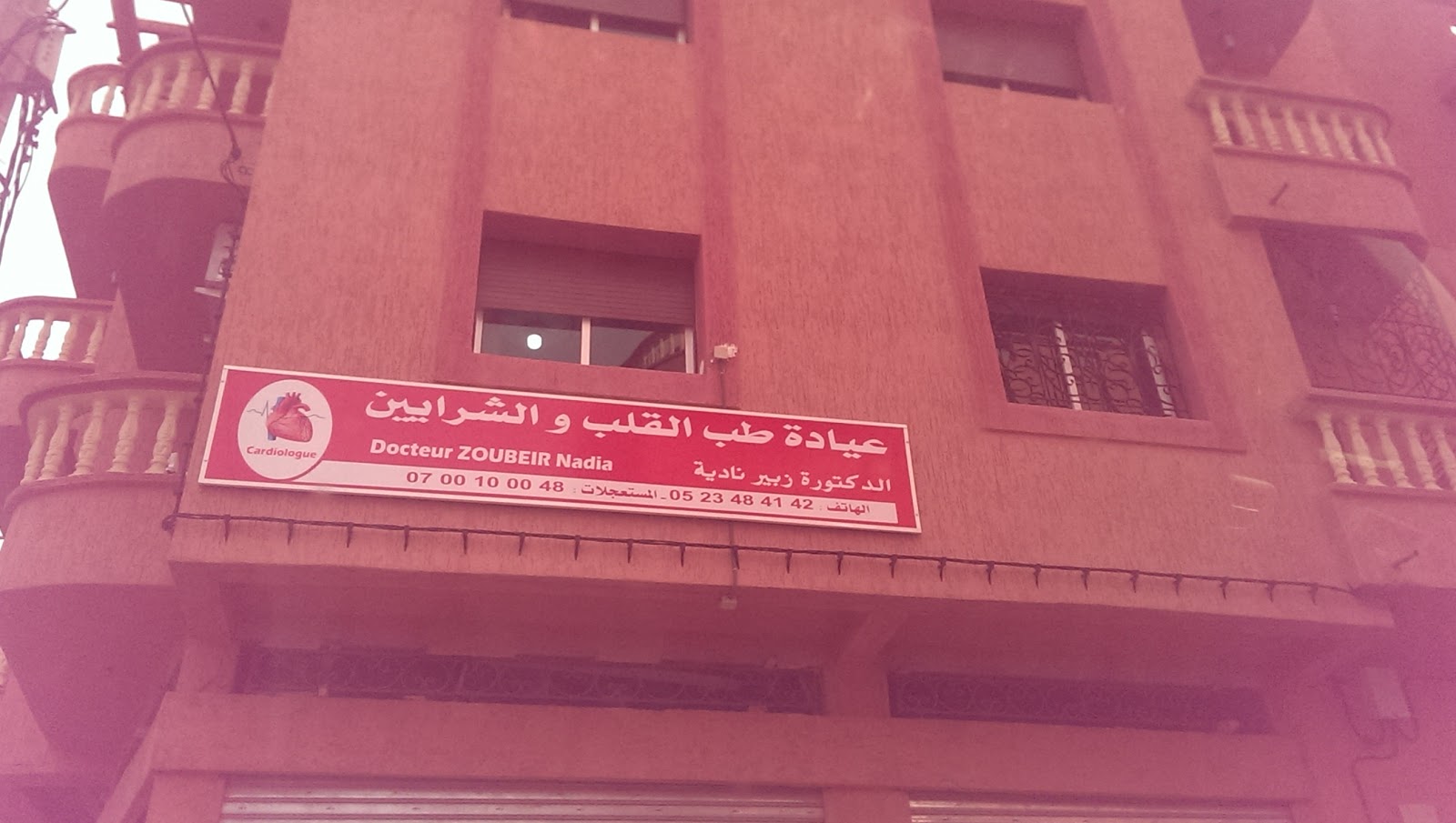Cabinet de cardiologie Dr Zoubeir Nadia