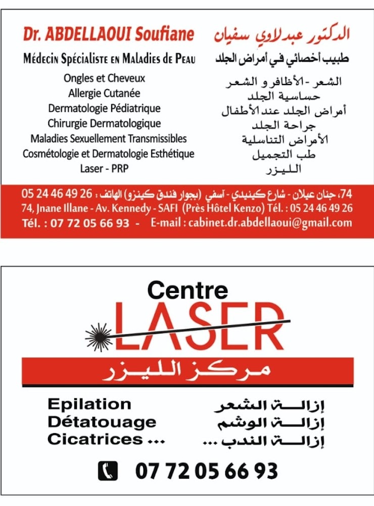 Docteur Dermatologue Soufiane ABDELLAOUI